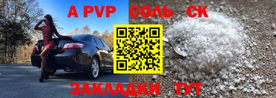 стафф Усть-Джегута