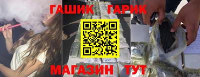 стафф Усть-Джегута