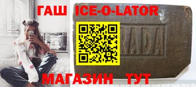 стафф Усть-Джегута