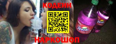 стафф Усть-Джегута