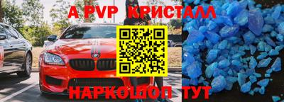 стафф Усть-Джегута