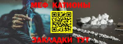 стафф Усть-Джегута