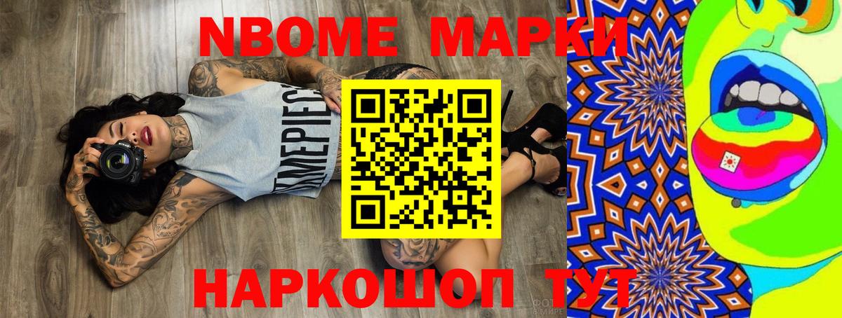 Наро-Фоминск  LSD-25 экстази кислота  Вход с VPN 