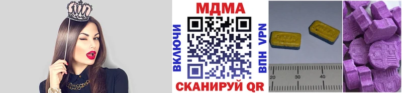 MDMA Molly  блэк спрут сайт  Наро-Фоминск 