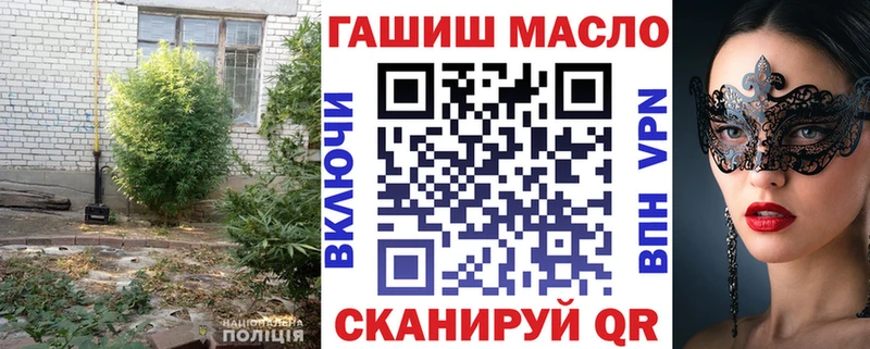 Дистиллят ТГК концентрат Наро-Фоминск